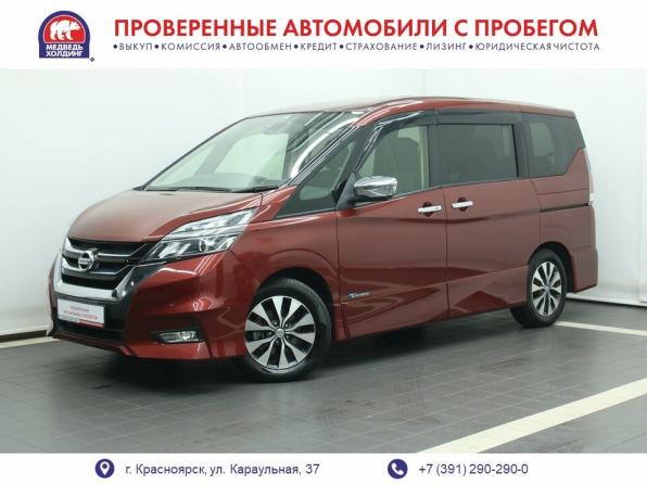 Nissan Serena V (C27) с пробегом 2018 года, цена 1 995 000 рублей, 99531 км, минивэн, Автокод Объявления