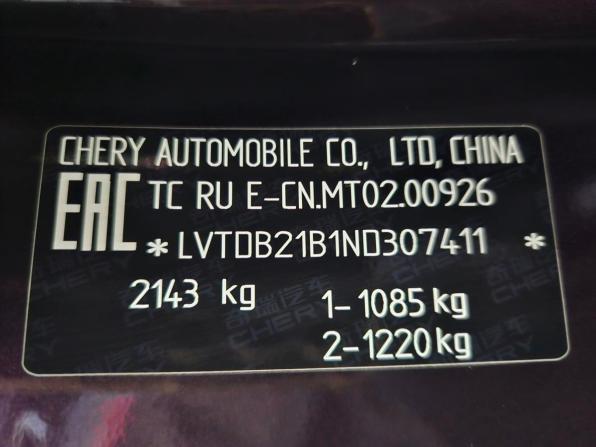 Chery Tiggo 8 Pro I с пробегом 2022 года, цена 2 058 000 рублей, 52714 км, внедорожник, Автокод Объявления