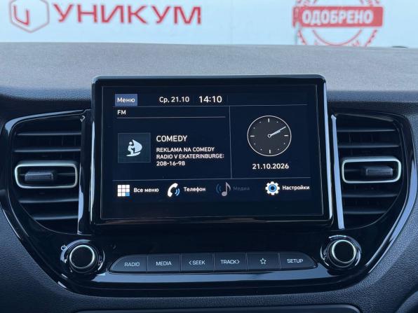 Hyundai Solaris II Рестайлинг с пробегом 2020 года, цена 1 569 000 рублей, 25758 км, седан, Автокод Объявления