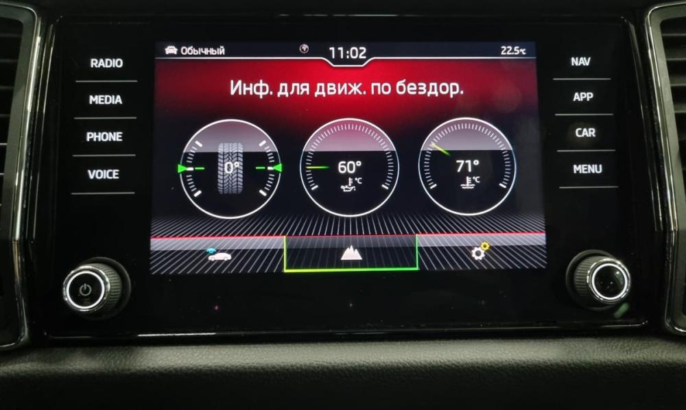Skoda Kodiaq I Уфа  - изображение 13