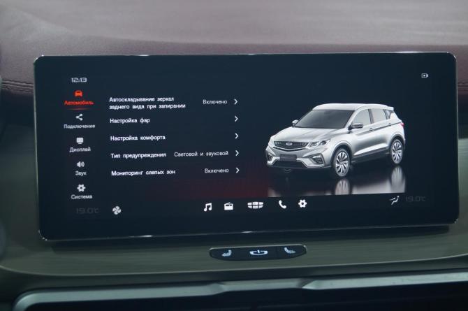 Geely Coolray I с пробегом 2023 года, цена 1 830 000 рублей, 39000 км, внедорожник, Автокод Объявления