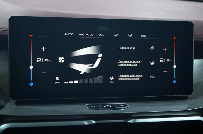 Geely Coolray I с пробегом 2020 года, цена 1 594 000 рублей, 73300 км, внедорожник, Автокод Объявления