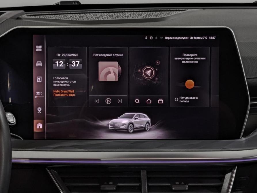 Haval F7 II Химки  - изображение 17