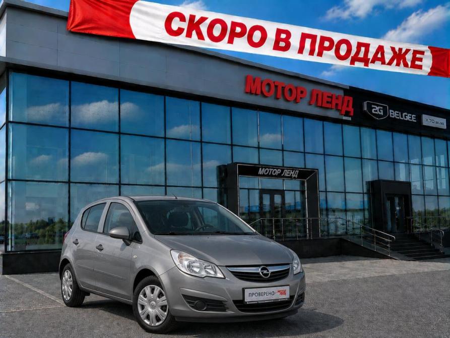 Opel Corsa D Воронеж  - изображение 1