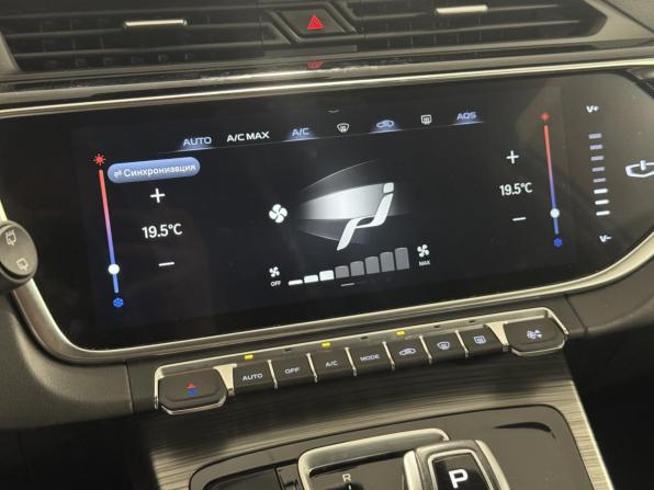 Geely Atlas Pro с пробегом 2022 года, цена 2 190 000 рублей, 43000 км, внедорожник, Автокод Объявления