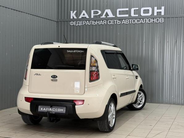 Kia Soul I с пробегом 2010 года, цена 879 000 рублей, 229058 км, хэтчбек, Автокод Объявления
