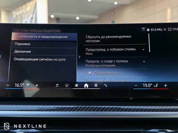 Новый BMW X6 III (G06) Рестайлинг 2026 года, цена 16 590 000 рублей, внедорожник, Автокод Объявления