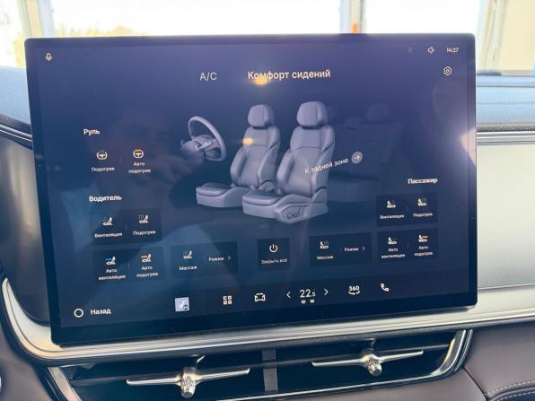 Geely Monjaro I Рестайлинг 2 (China Market) с пробегом 2026 года, цена 3 998 900 рублей, 1261 км, внедорожник, Автокод Объявления