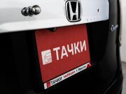 Honda N-WGN I Иркутск  - изображение 49