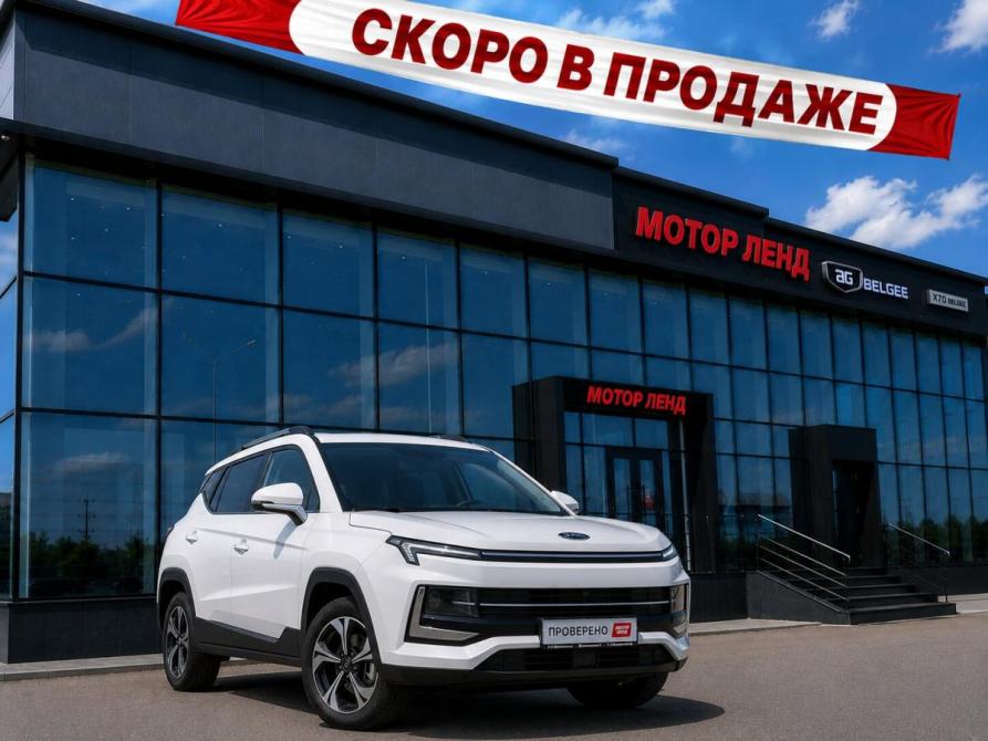JAC JS4 Воронеж  - изображение 1