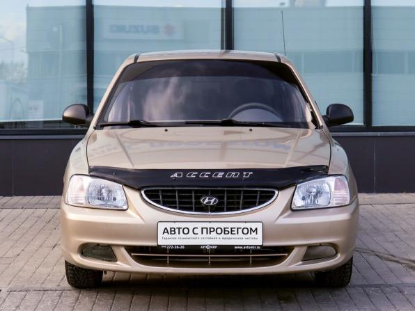 Hyundai Accent II с пробегом 2006 года, цена 279 000 рублей, 326000 км, седан, Автокод Объявления