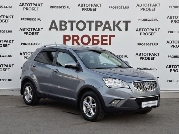 SsangYong Korando III с пробегом 2012 года, цена 848 000 рублей, 226000 км, внедорожник, Автокод Объявления