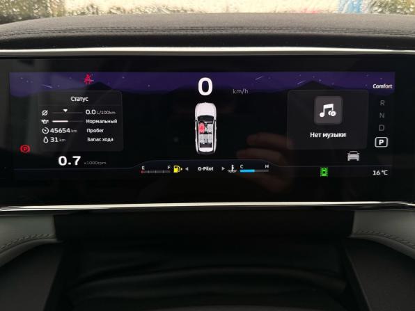 Geely Atlas II с пробегом 2023 года, цена 2 310 000 рублей, 45599 км, внедорожник, Автокод Объявления