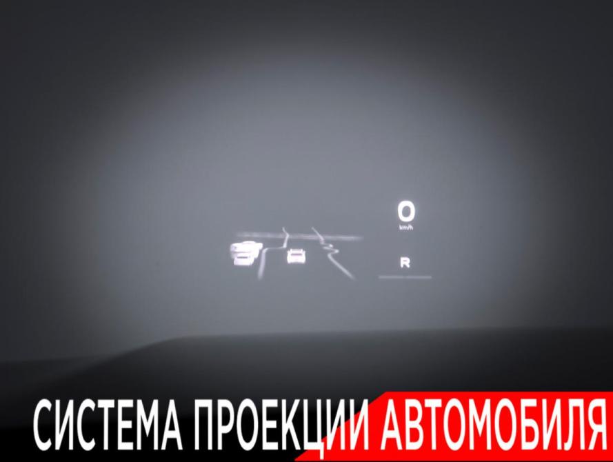 Li Auto (Lixiang) L7 I Москва  - изображение 24