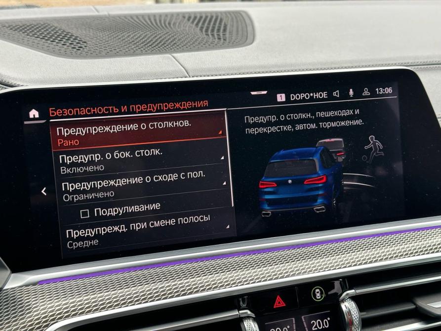 BMW X5 IV (G05/G18) Пермь  - изображение 36