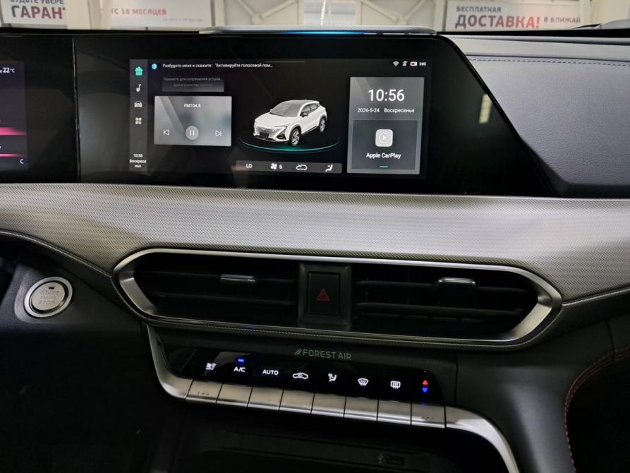 Changan UNI-T I Набережные Челны  - изображение 18