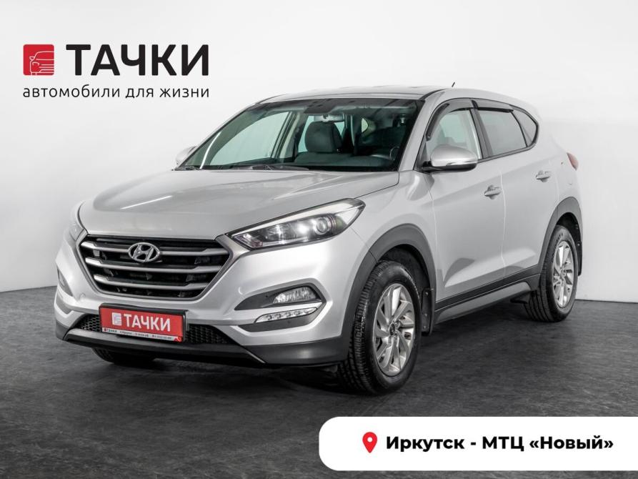 Hyundai Tucson III Иркутск  - изображение 1