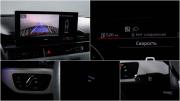 Audi A5 II (F5) Рестайлинг Москва  - изображение 42