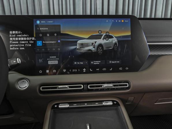 Changan CS55 Plus II Рестайлинг 2 с пробегом 2026 года, цена 2 980 000 рублей, 79 км, внедорожник, Автокод Объявления
