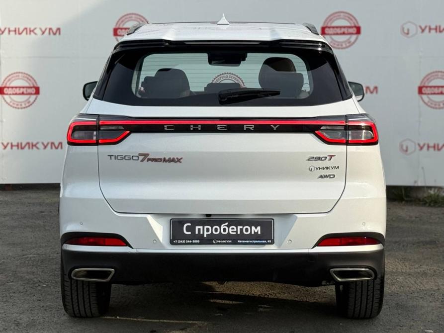 Chery Tiggo 7 Pro Max I Рестайлинг Екатеринбург  - изображение 4