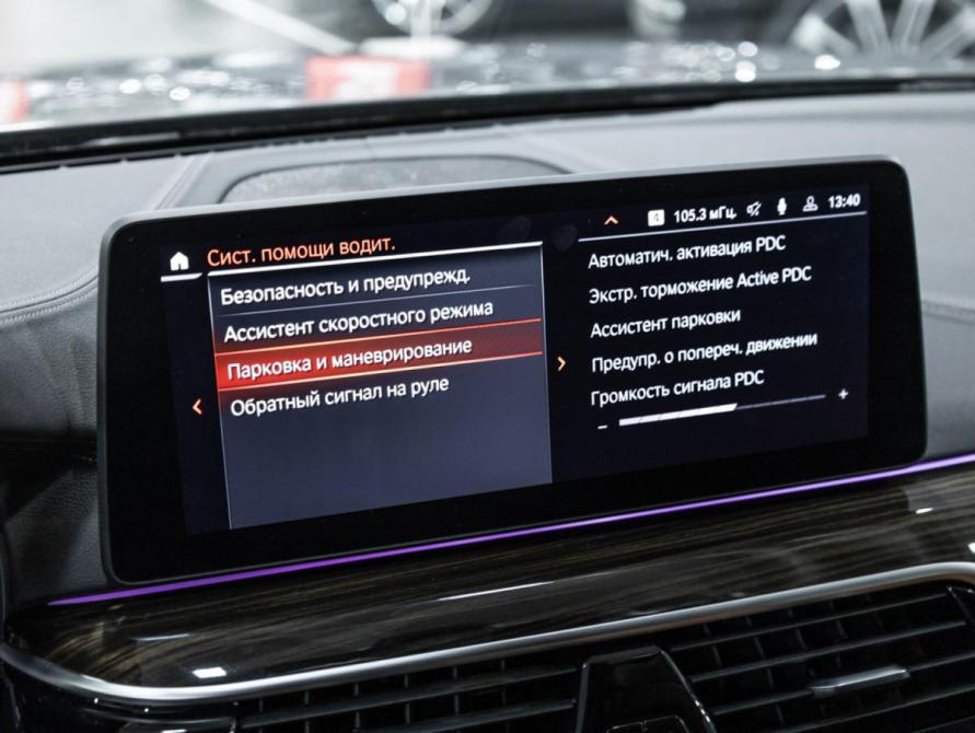 BMW 5 серии VII (G30/G31/G38) Рестайлинг Санкт-Петербург  - изображение 30