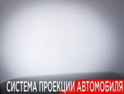 Kia Mohave I Рестайлинг 2 Москва  - изображение 50