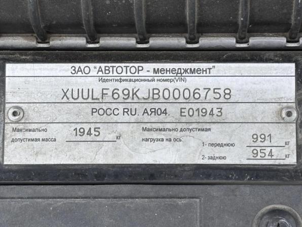 Chevrolet Epica V250 Рестайлинг с пробегом 2012 года, цена 649 900 рублей, 253453 км, седан, Автокод Объявления