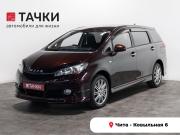 Toyota Wish II Чита  - изображение 19