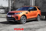 Land Rover Discovery V Москва  - изображение 36