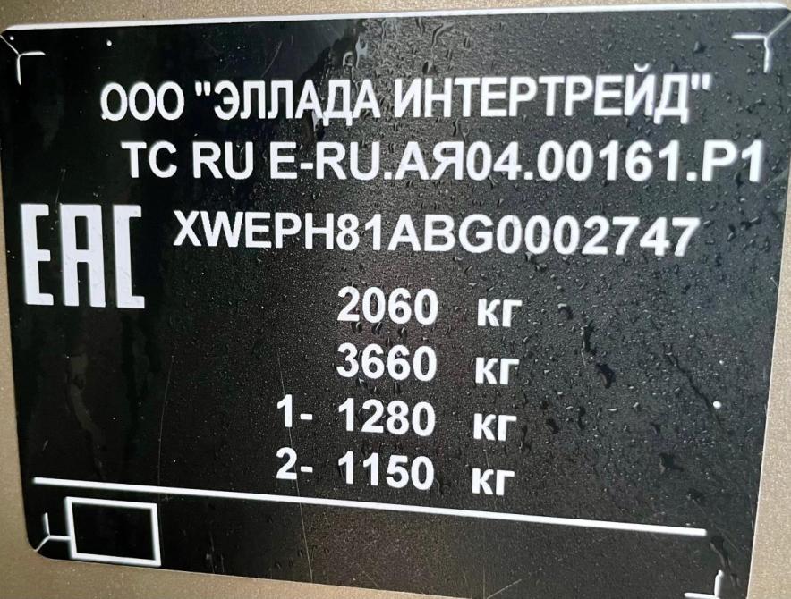 Kia Sportage IV Стерлитамак  - изображение 29