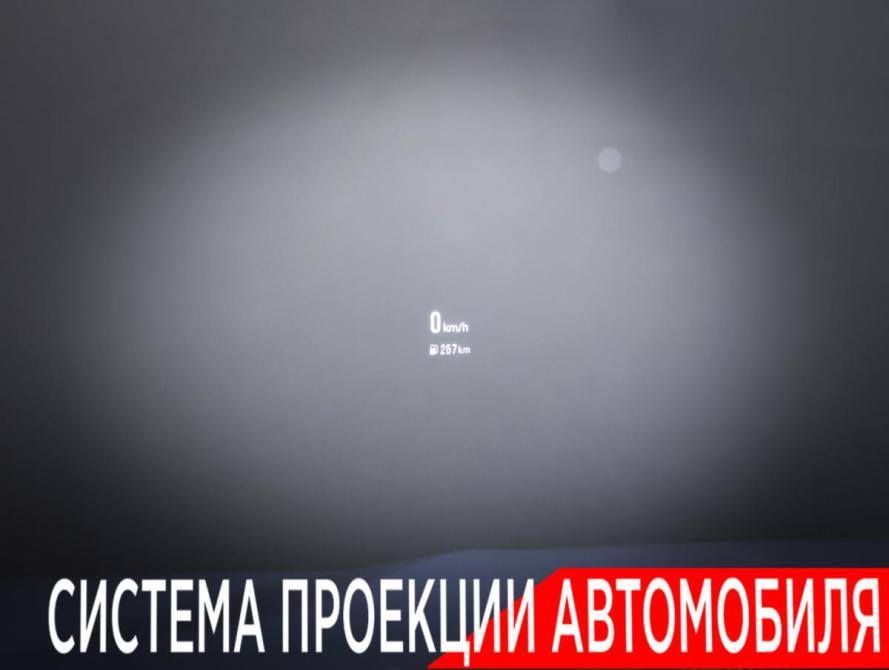 Exeed RX Москва  - изображение 29