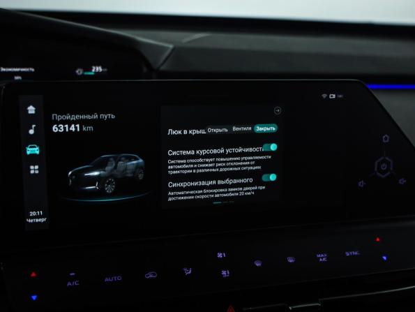 Changan UNI-K с пробегом 2023 года, цена 2 589 777 рублей, 61500 км, внедорожник, Автокод Объявления