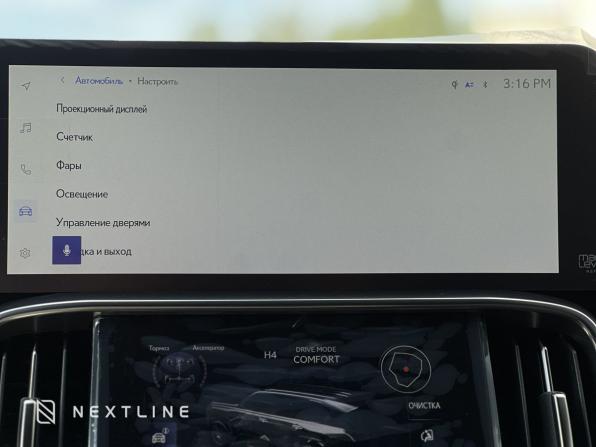 Новый Lexus LX IV 2026 года, цена 19 990 000 рублей, внедорожник, Автокод Объявления