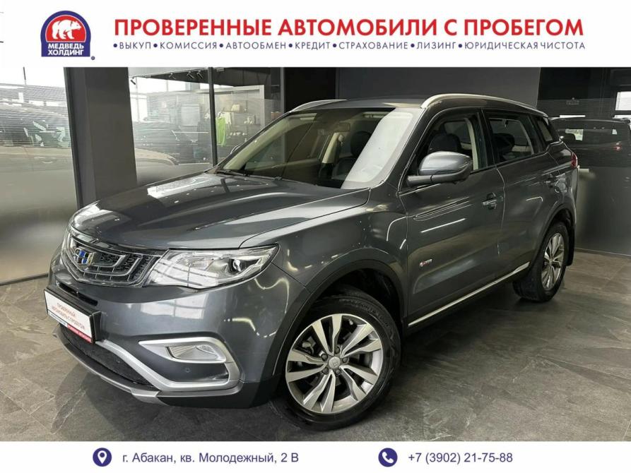 Geely Atlas I Абакан  - изображение 1