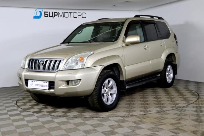 Toyota Land Cruiser Prado 120 Series с пробегом 2007 года, цена 1 939 990 рублей, 255330 км, внедорожник, Автокод Объявления