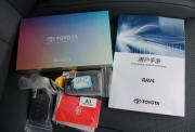 Toyota RAV4 VI (XA60) Нижний Новгород  - изображение 59