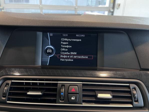 BMW 5 серии VI (F10/F11/F07) с пробегом 2012 года, цена 1 890 000 рублей, 94967 км, седан, Автокод Объявления