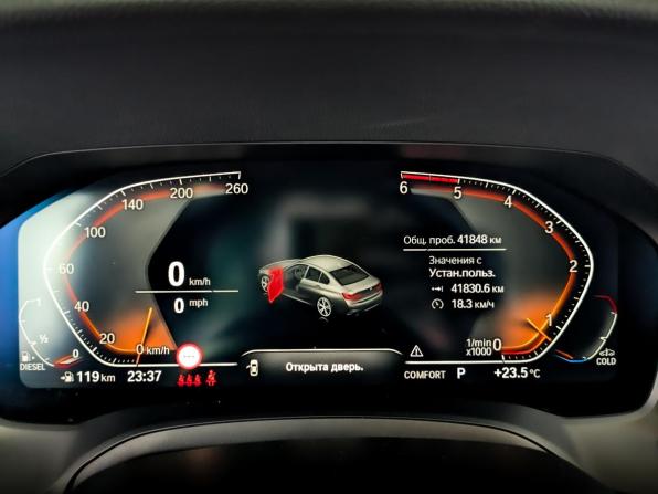 BMW 3 серии VII (G2x) с пробегом 2021 года, цена 4 750 000 рублей, 41844 км, седан, Автокод Объявления