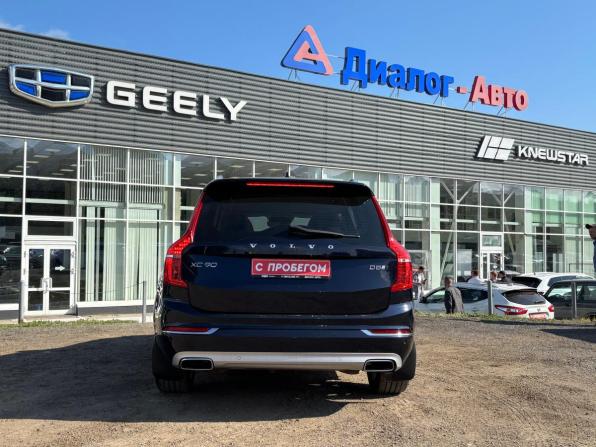 Volvo XC90 II с пробегом 2015 года, цена 3 600 000 рублей, 97207 км, внедорожник, Автокод Объявления