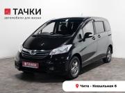 Honda Freed I Рестайлинг Чита  - изображение 24