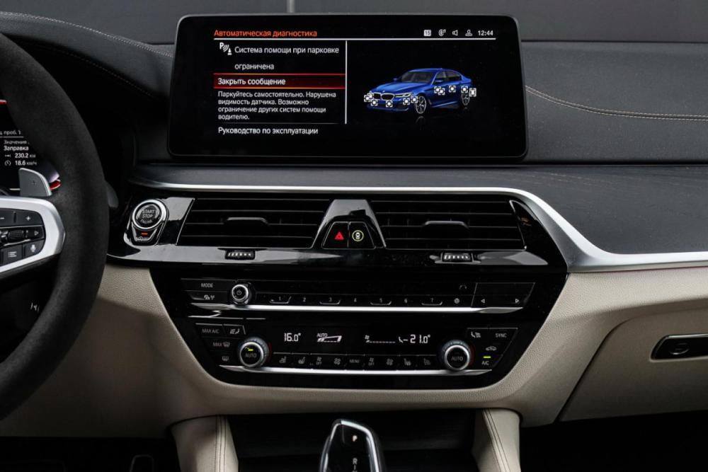 BMW 5 серии VII (G30/G31/G38) Рестайлинг Москва  - изображение 14