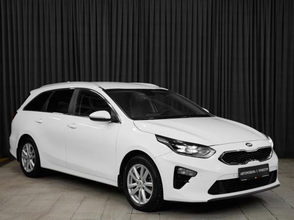 Новый Kia Ceed III 2019 года, цена 1 695 000 рублей, универсал, Автокод Объявления