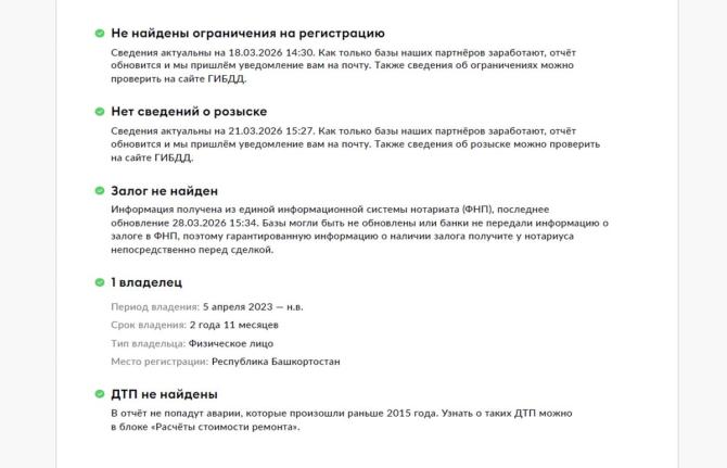 Mercedes-Benz GLC I (X253) Рестайлинг с пробегом 2022 года, цена 4 845 000 рублей, 54300 км, внедорожник, Автокод Объявления