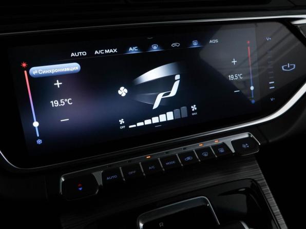 Geely Atlas Pro с пробегом 2023 года, цена 2 177 055 рублей, 38243 км, внедорожник, Автокод Объявления