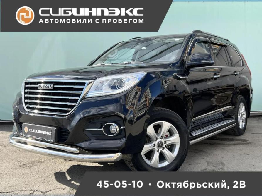 Haval H9 I Рестайлинг Кемерово  - изображение 1