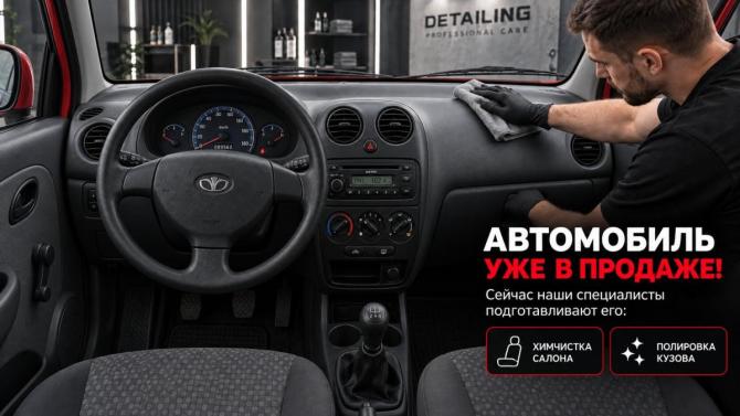 Daewoo Matiz II с пробегом 2008 года, цена 175 000 рублей, 109220 км, хэтчбек, Автокод Объявления
