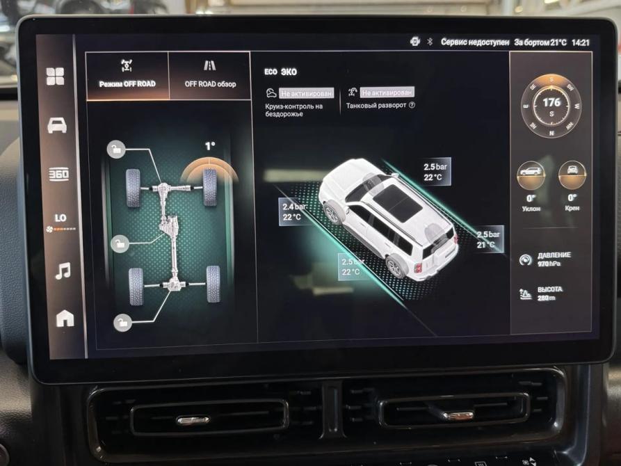 Haval H9 II Екатеринбург  - изображение 29