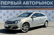 Opel Astra H Рестайлинг Краснодар  - изображение 22