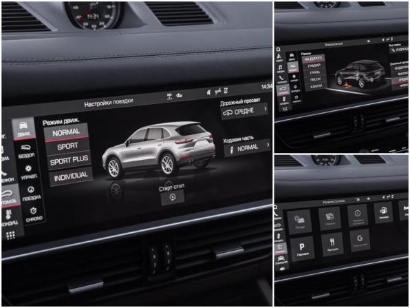 Porsche Cayenne III с пробегом 2020 года, цена 6 299 000 рублей, 92785 км, внедорожник, Автокод Объявления