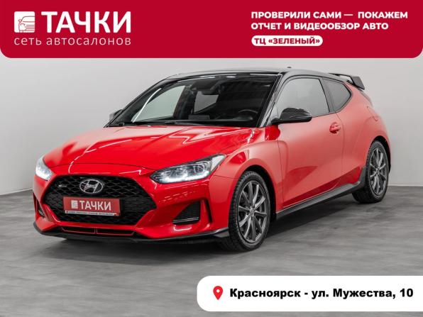 Hyundai Veloster II с пробегом 2019 года, цена 2 700 000 рублей, 117401 км, хэтчбек, Автокод Объявления